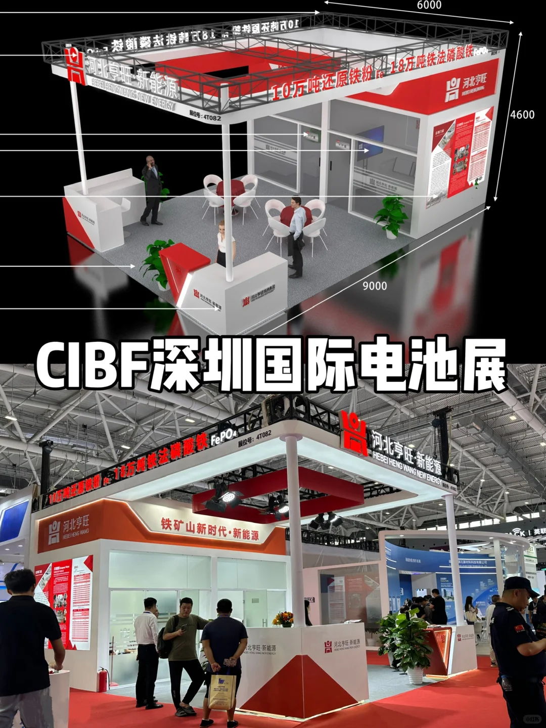 分享一些团队展台设计搭建案例