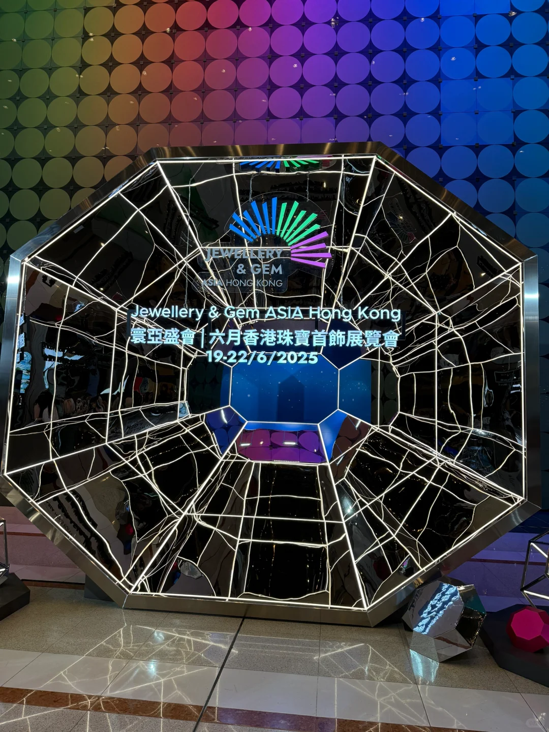 ??六月香港珠宝首饰展览会