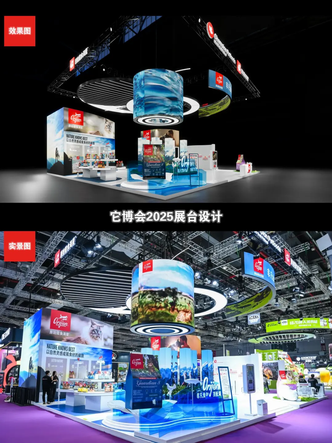 它博会宠物展台设计~原野猎食渴望