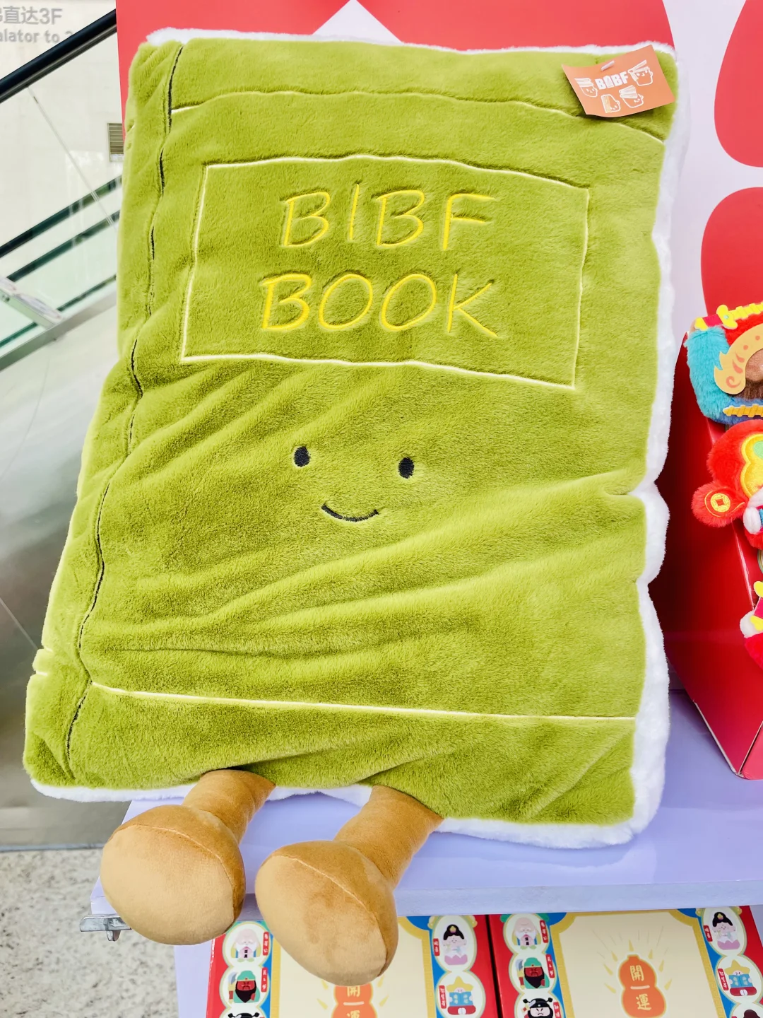 ? 2025BIBF初体验！暴走书海的一天?