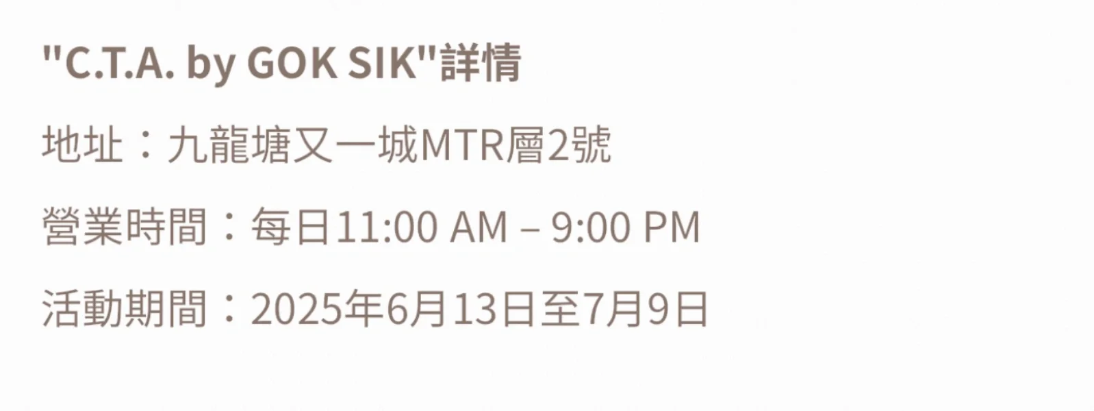 香港展会限定hello kitty来啦（附攻略）