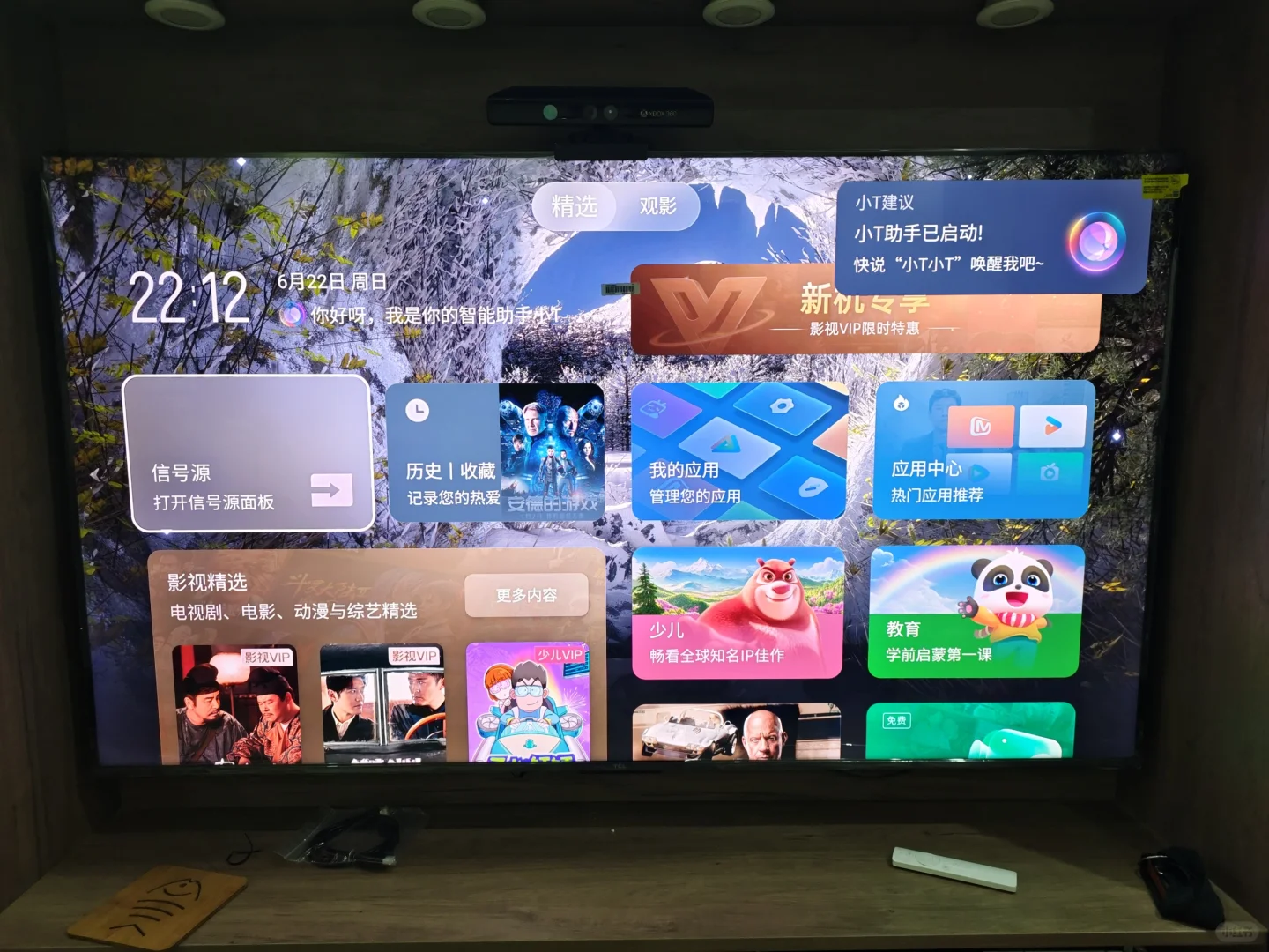 TCL团购安全下车65Q9L PRO