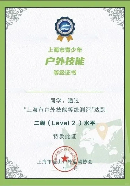 免费！ISPO儿童户外技能挑战报名啦