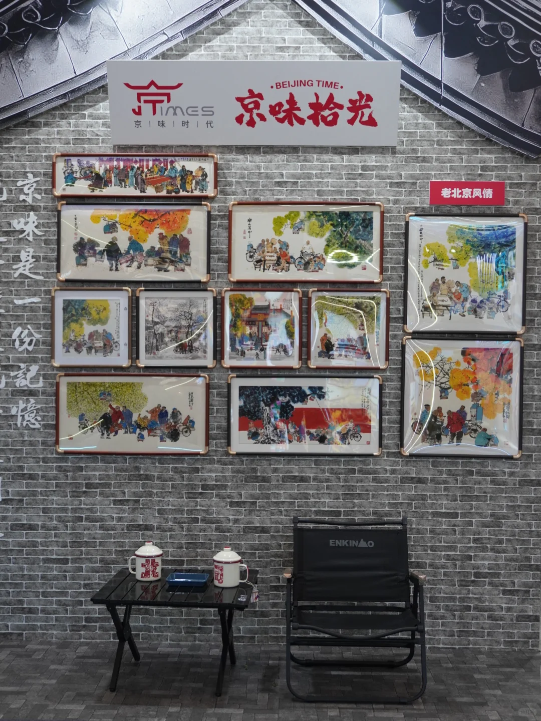 6月20日北京展览馆消博会实况，后悔来晚了