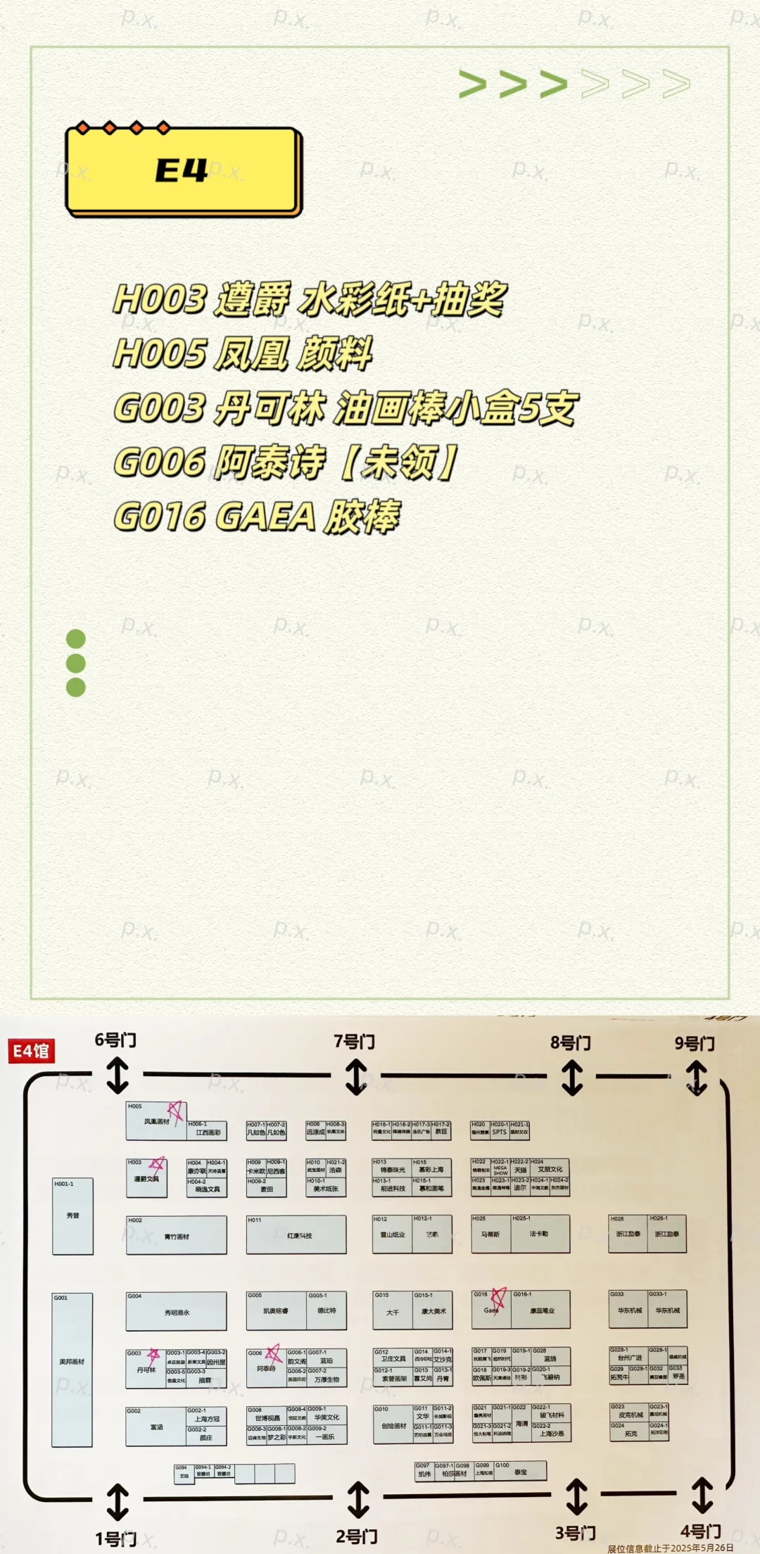 2万步亲测超全攻略！逛CSF看这篇就够了！
