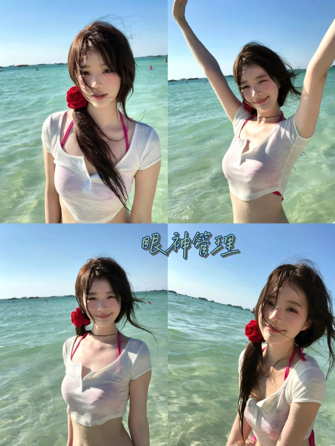 这个海边写真我尊嘟爱了！?