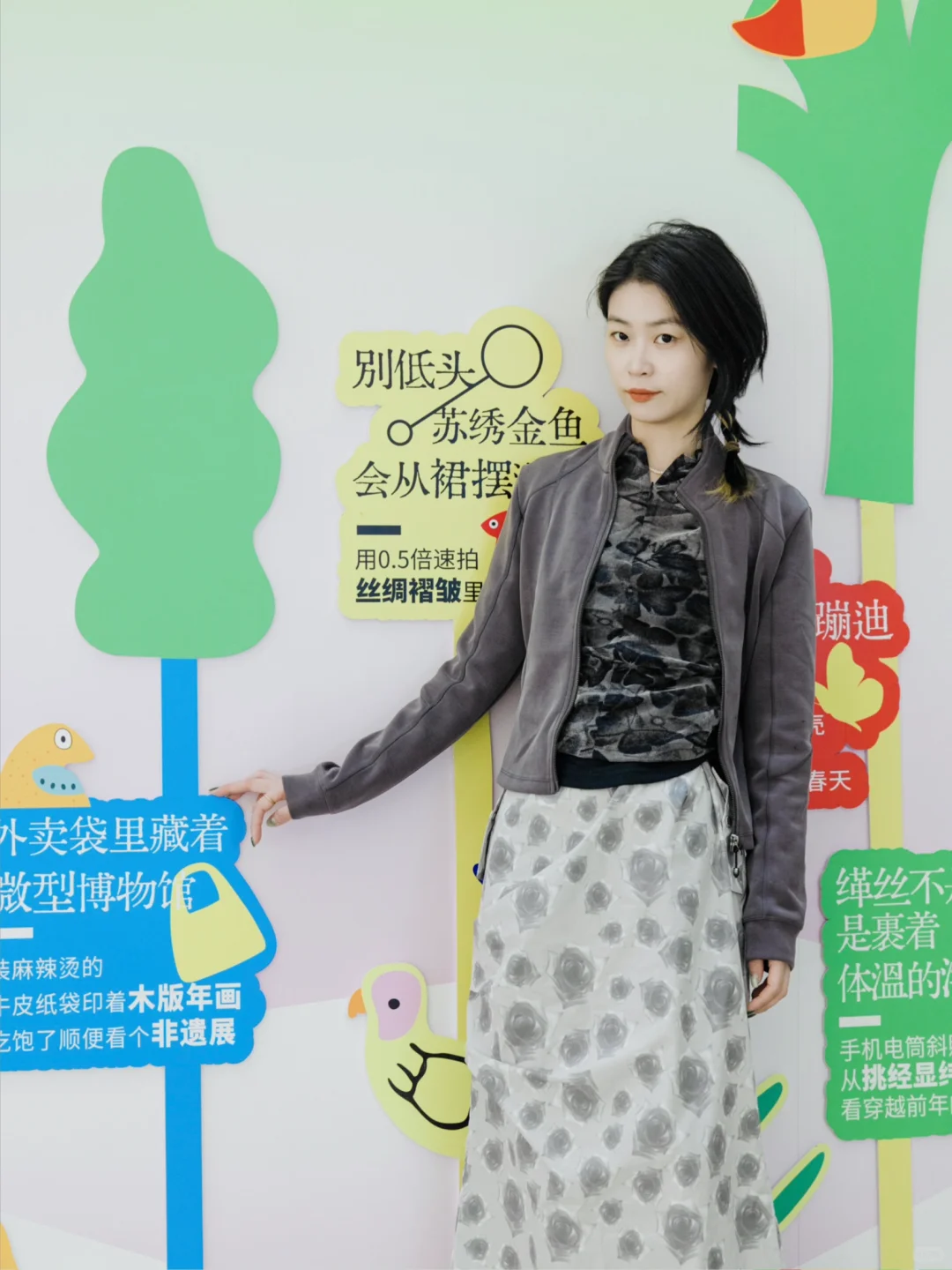 人生第一次策展，感谢所有?