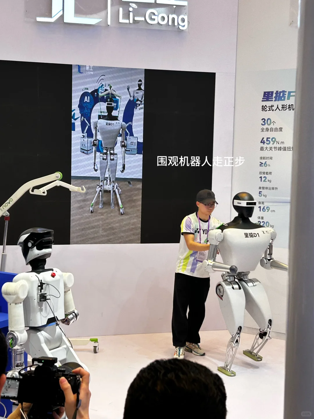 广交会科技展?｜见证祖国科技越来越强