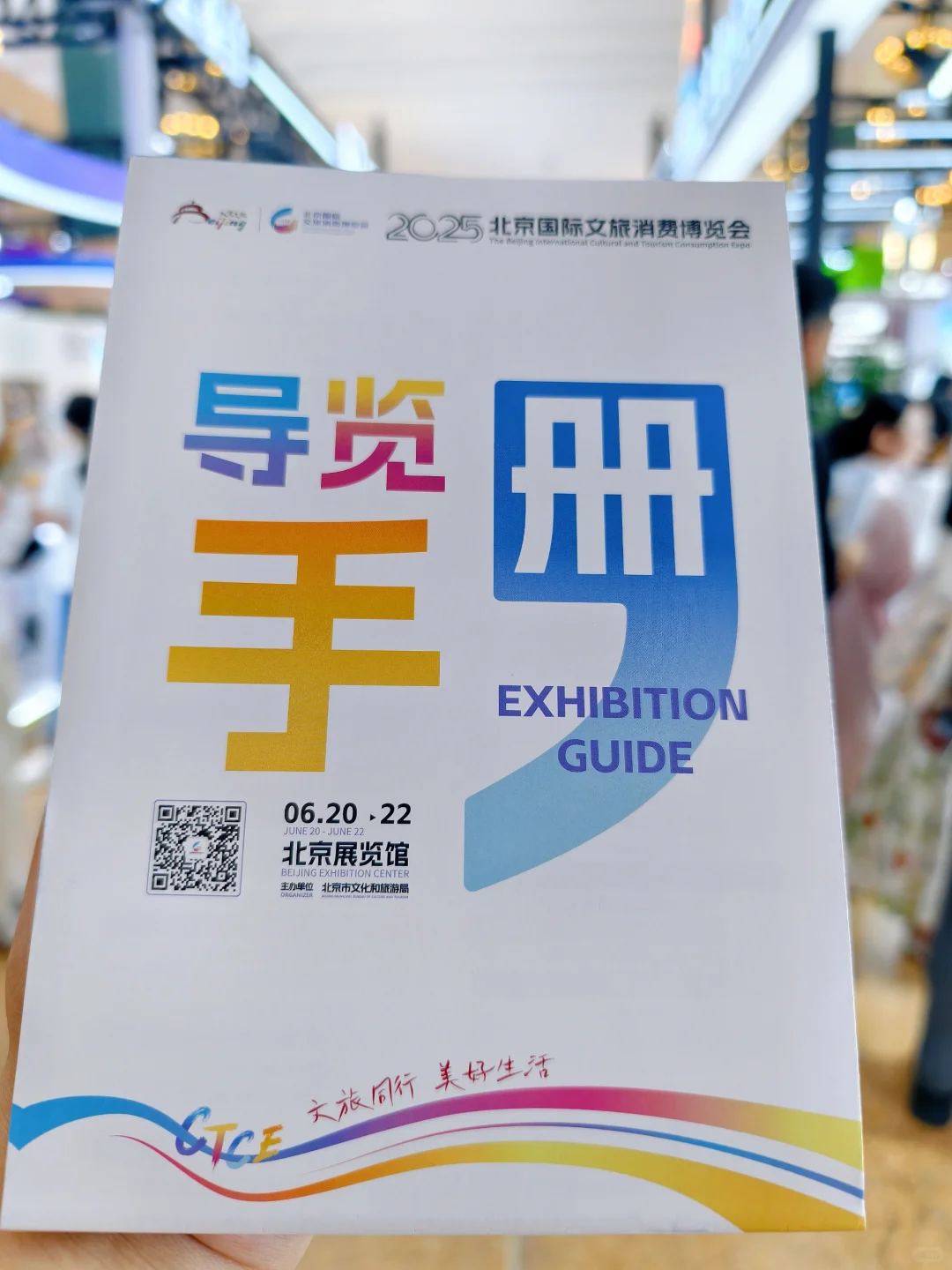 免费进场！文创买买买可薅羊毛太多了?