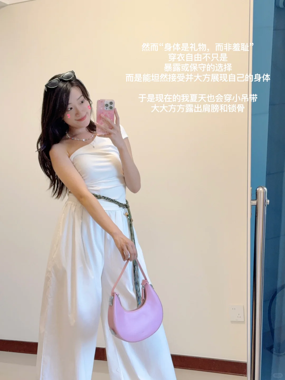 ?我的穿衣自由觉醒之路！夏日吊带小心机ᨳଓ