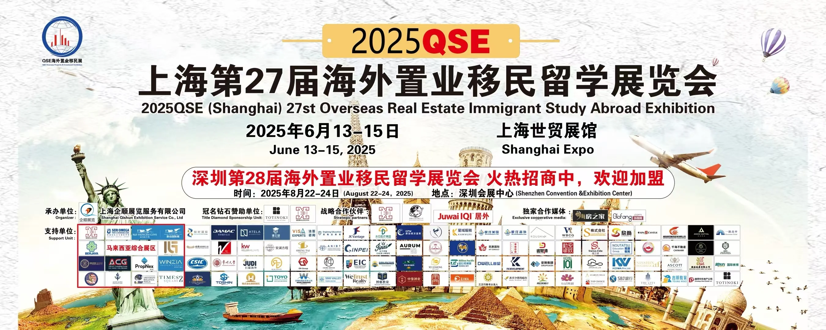 展会火热搭建中?明天开幕！