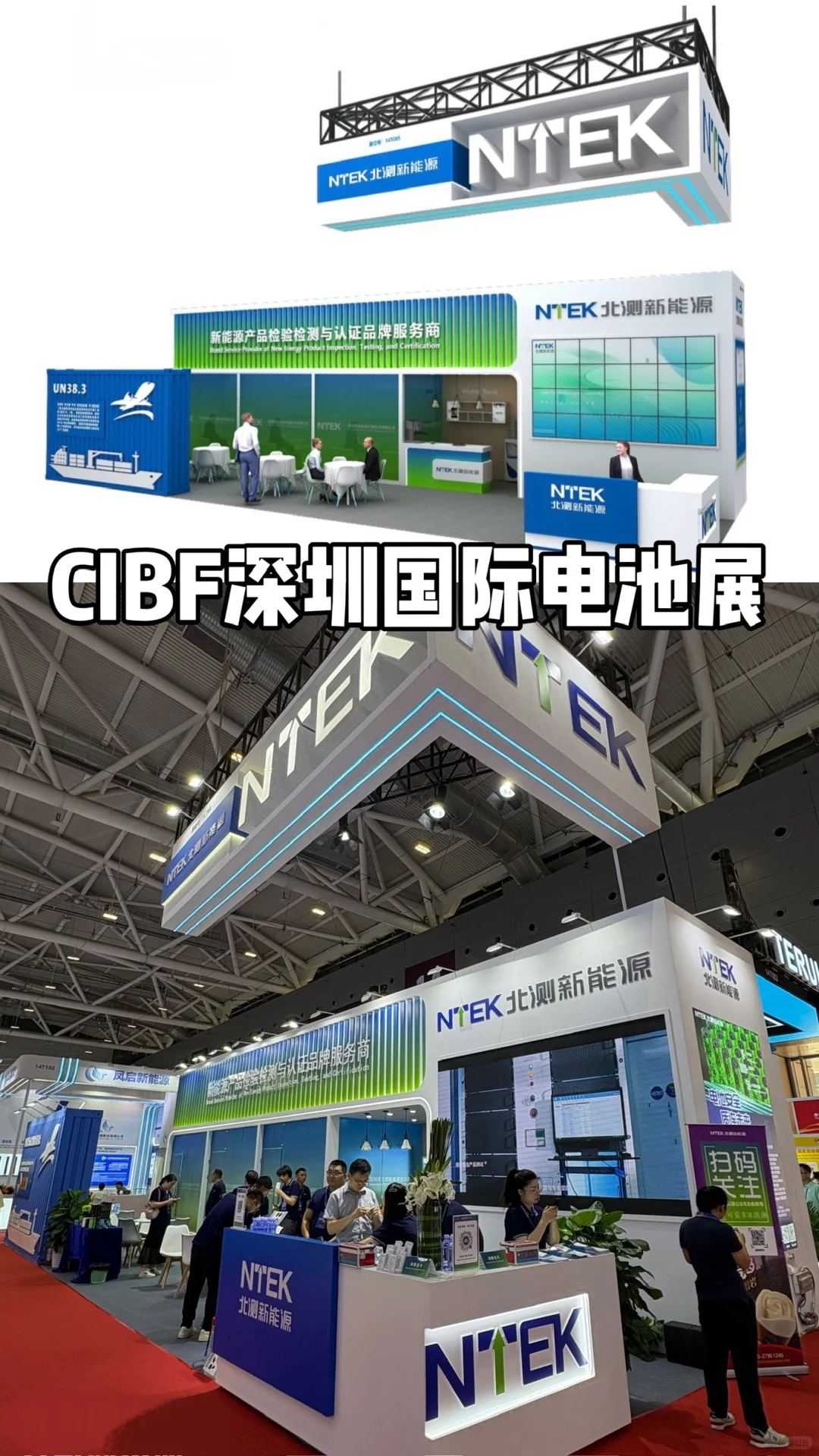 分享一些团队展台设计搭建案例