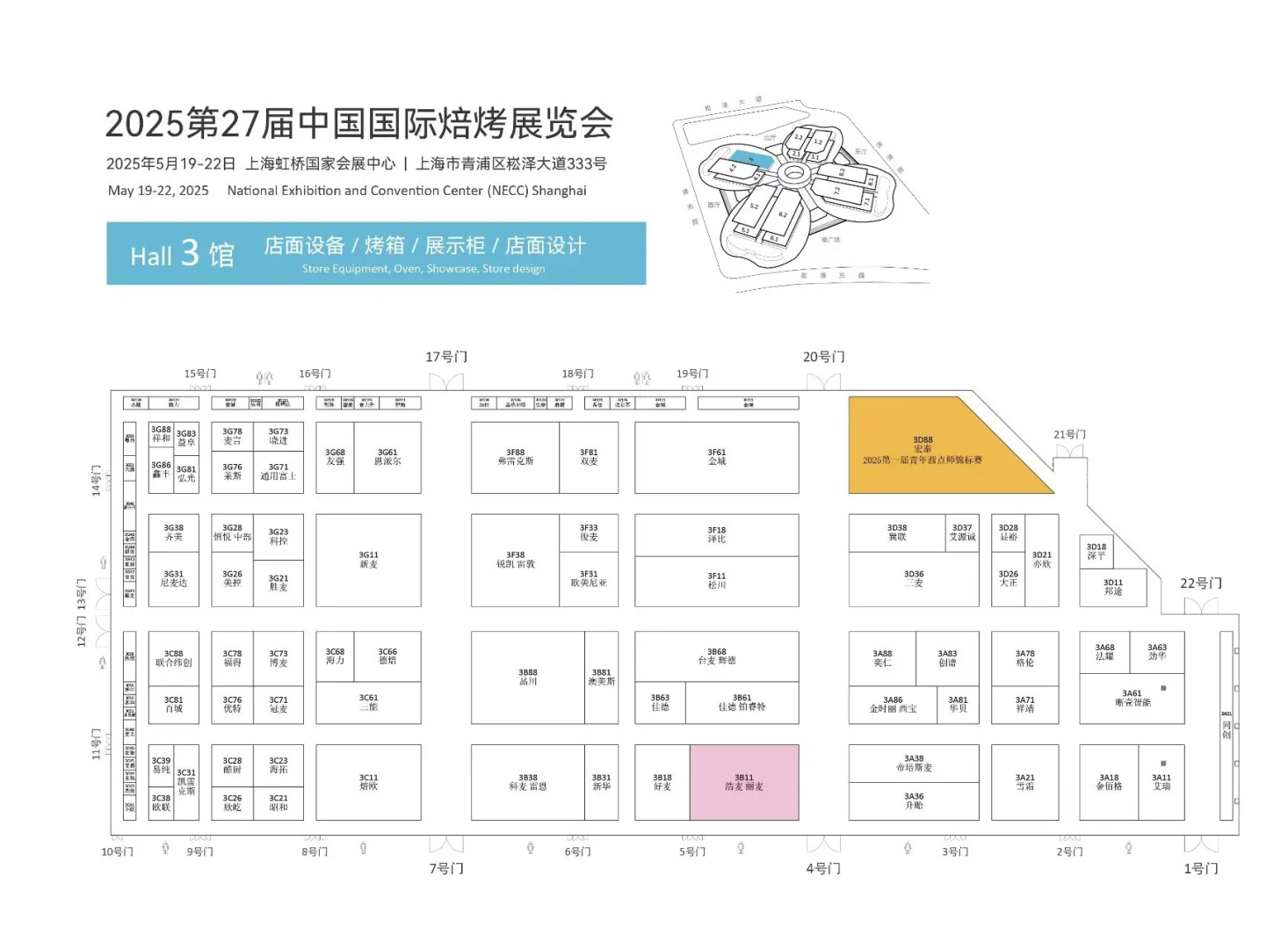 最新发布！中国国际焙烤展展位全图来啦