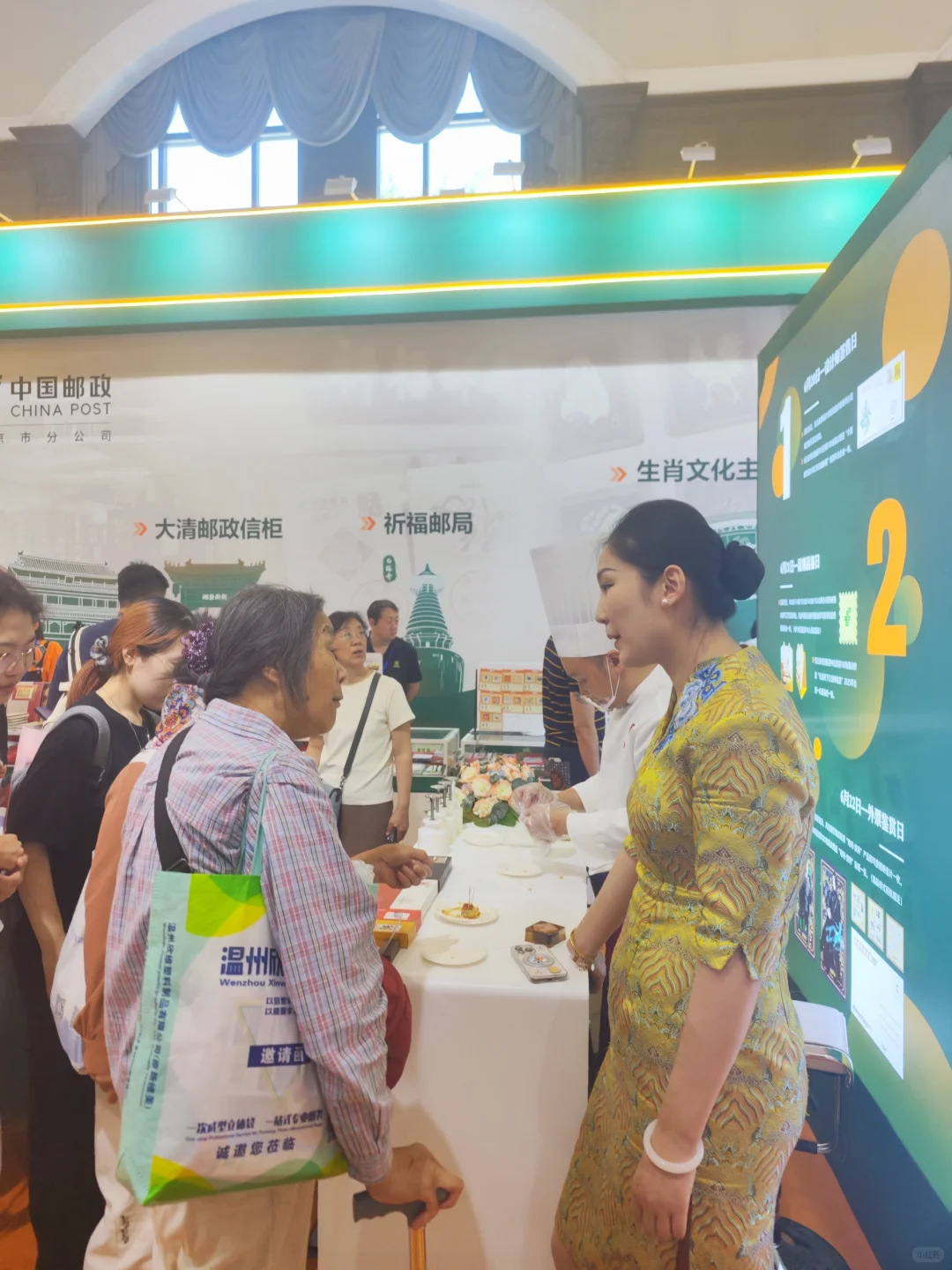 北京国际文旅会在北京展览馆