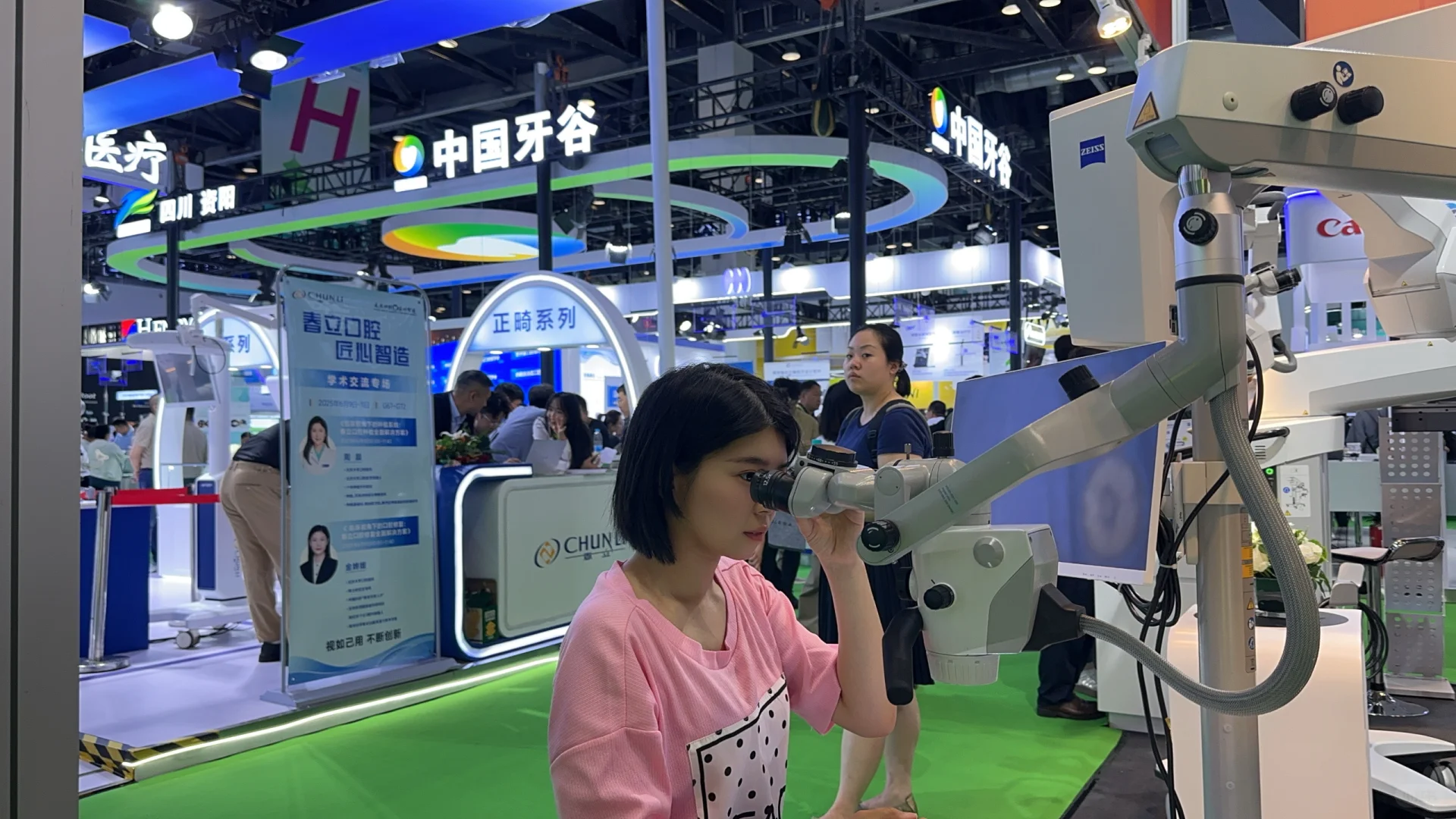 各位口腔医生都去参加了没