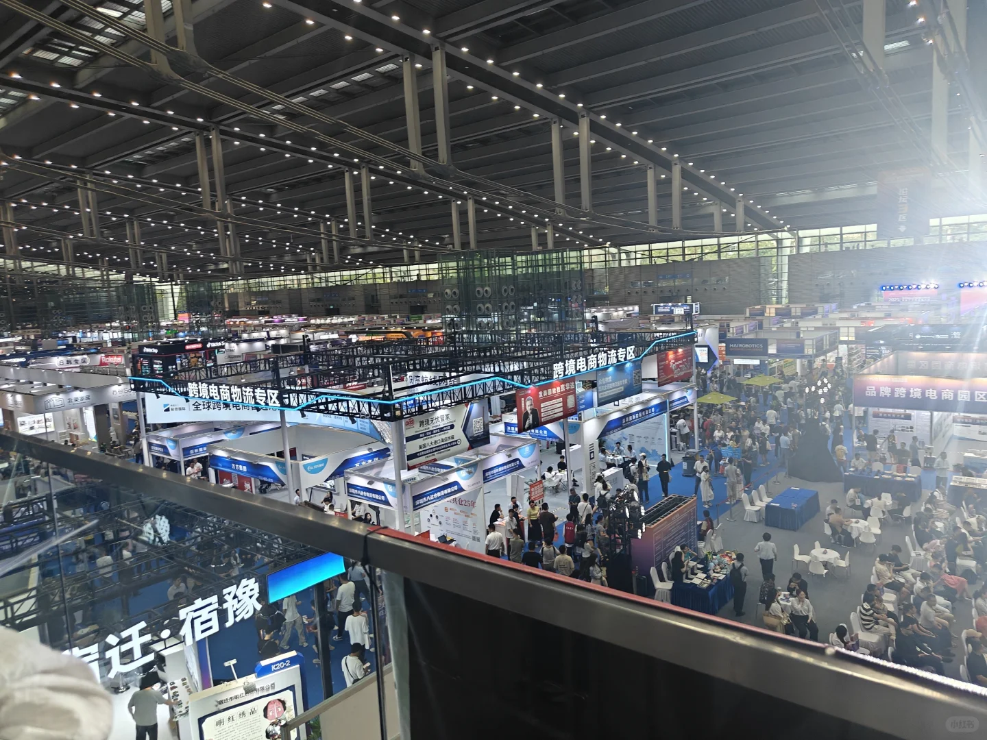 展会之旅 一路前行Shenzhen