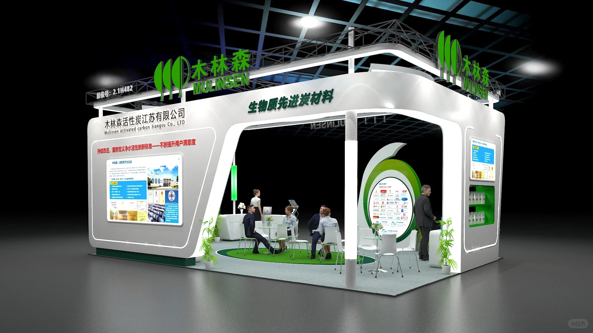 ?广州环博会｜54平展台设计｜绿色清新风~