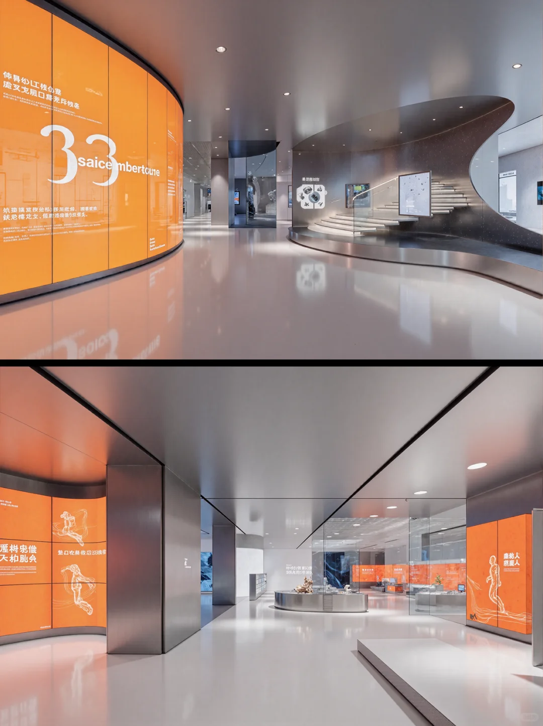 【第二十九期】AIGC现代科技展厅