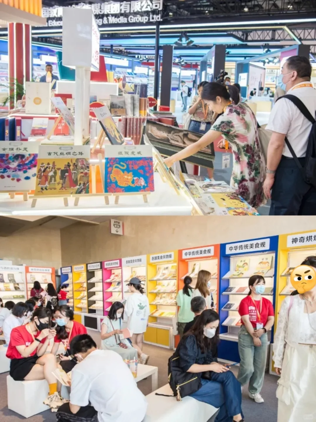 北京图博会来啦！免费门票还有免费小?