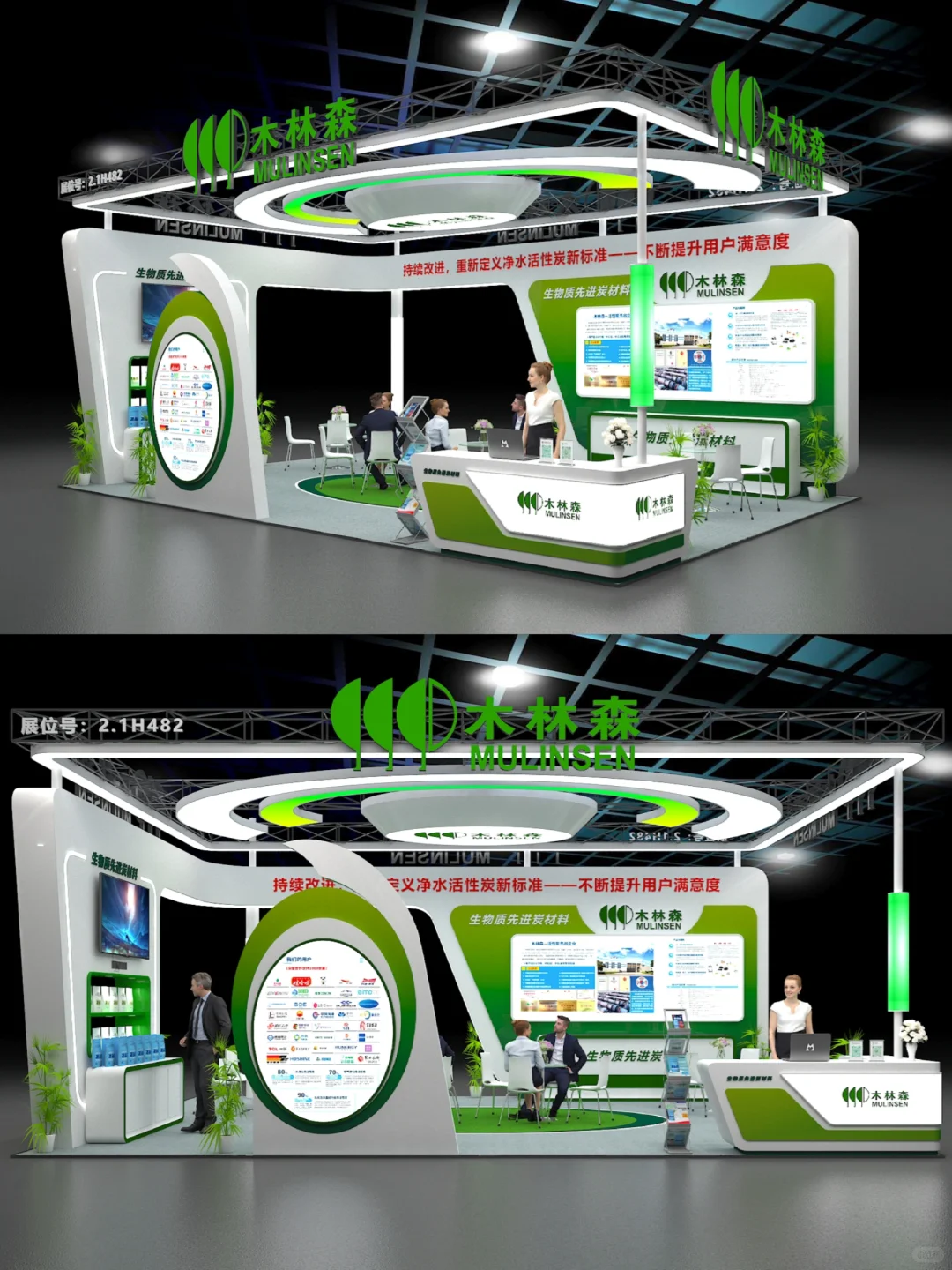?广州环博会｜54平展台设计｜绿色清新风~