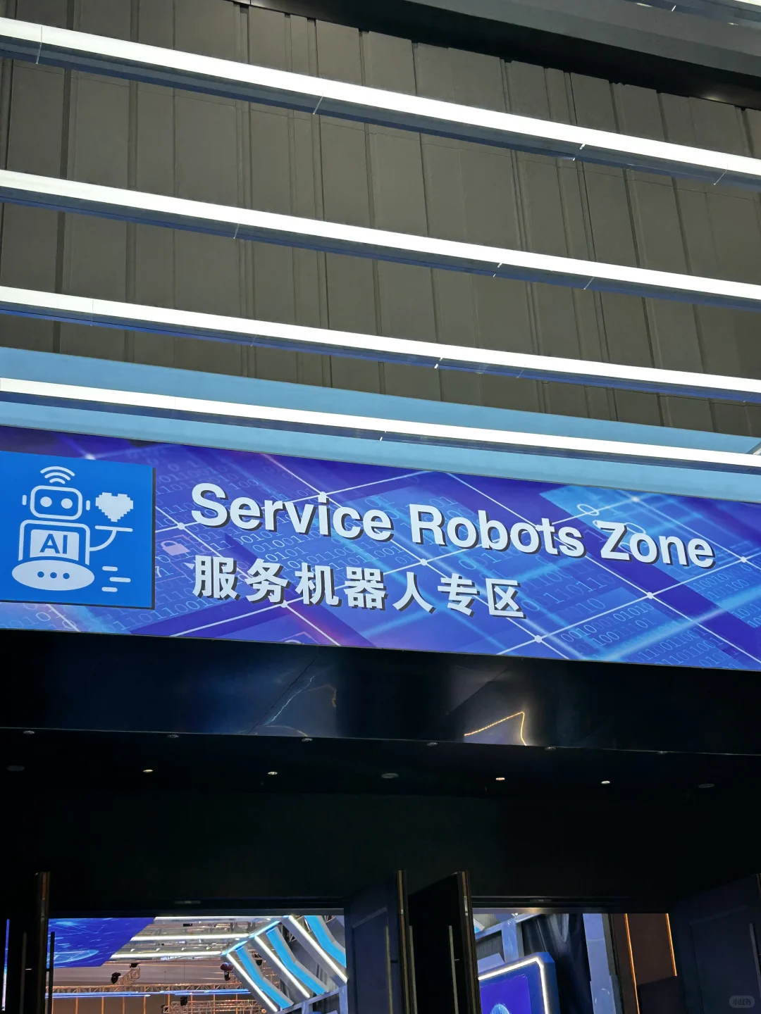 广交会科技展?｜见证祖国科技越来越强