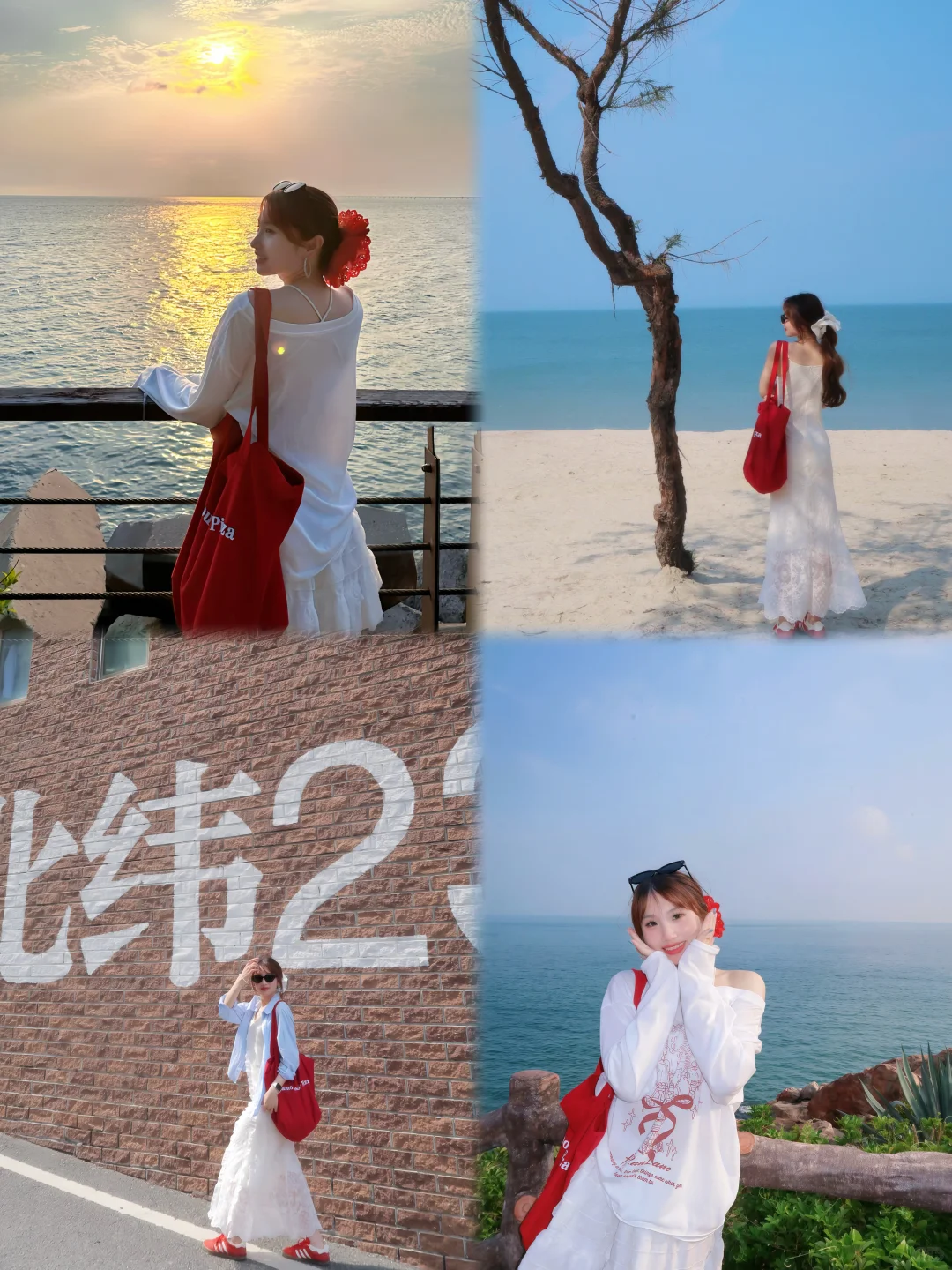 ??ᵕ̈ 南澳环岛记????◌??