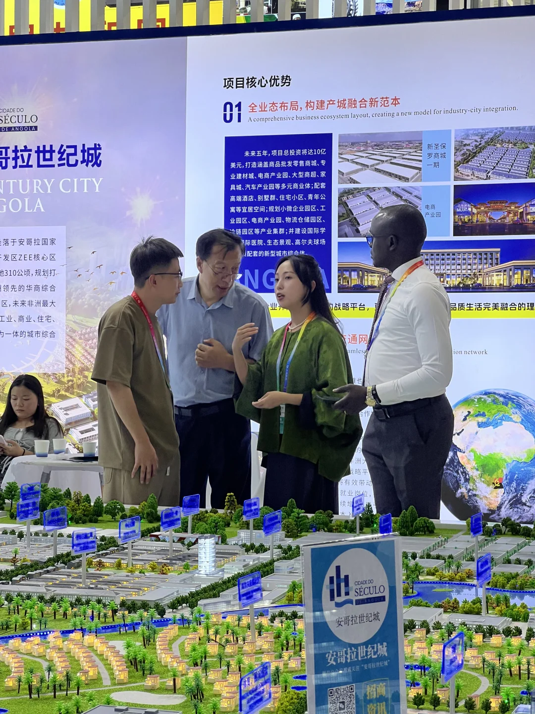 中非经贸博览会顺利举办～