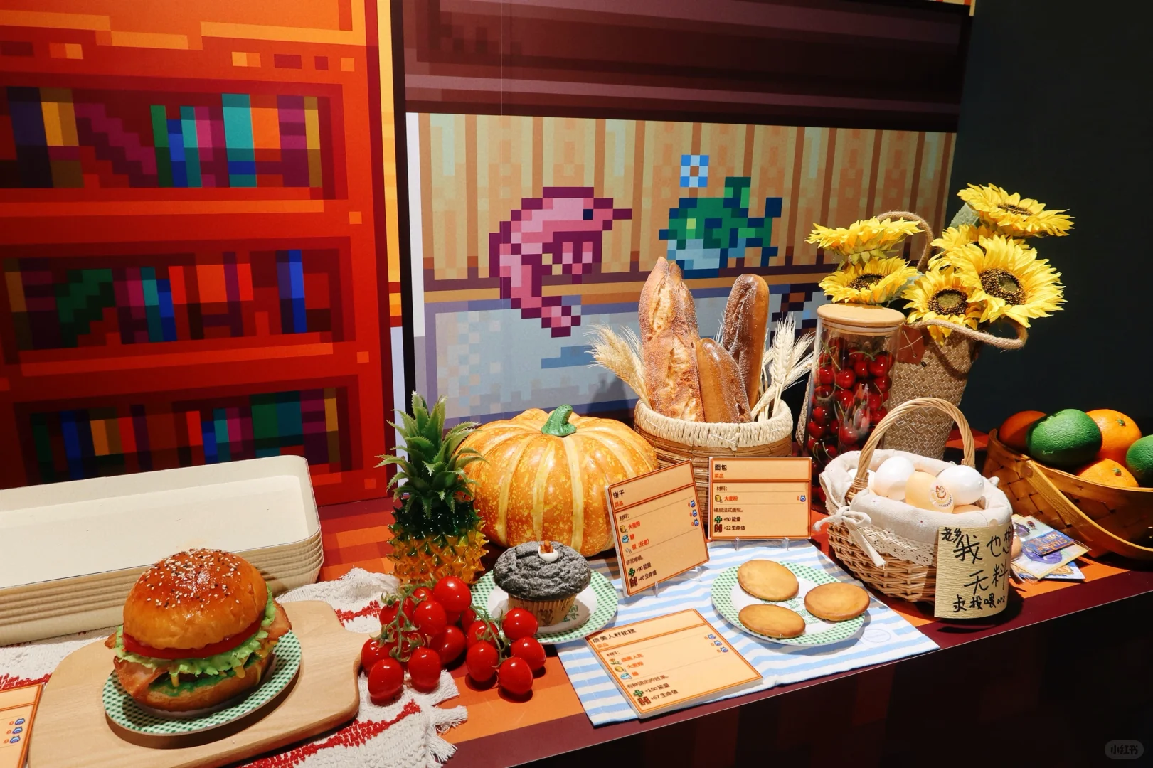 看看现实版星露谷展览会