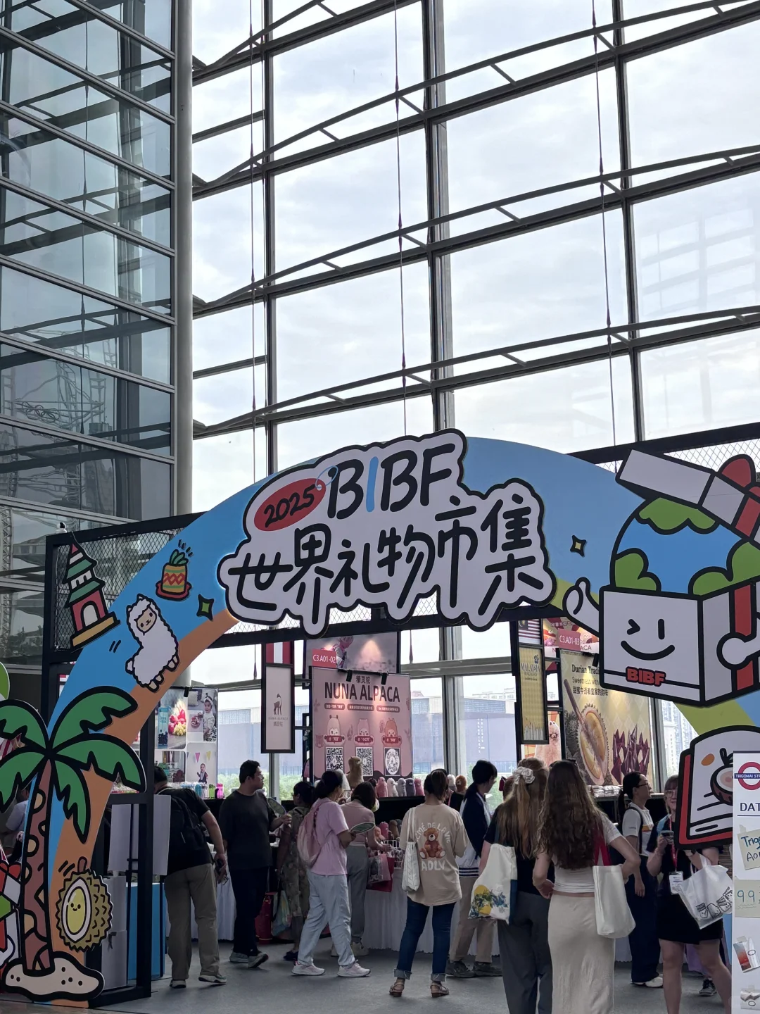 2025 BIBF第二天｜普通读者逛展超全攻略