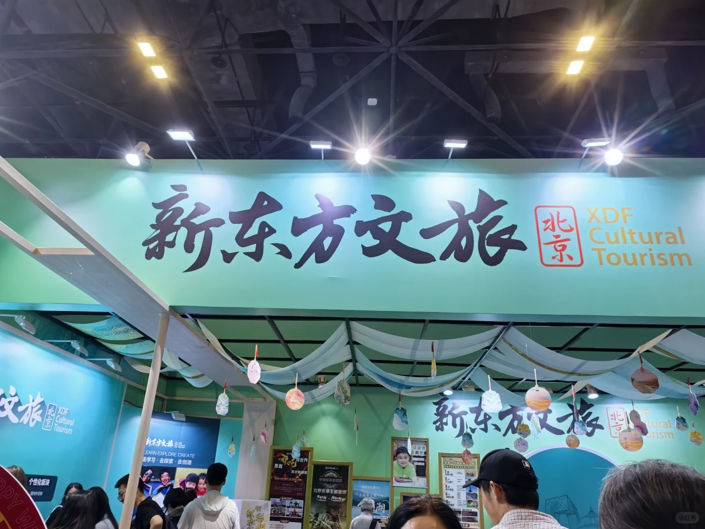 新东方文旅非遗漆扇体验