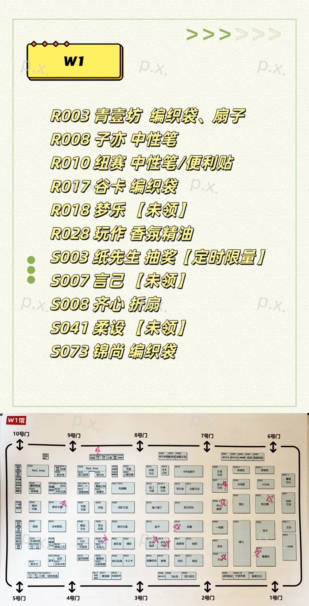 2万步亲测超全攻略！逛CSF看这篇就够了！