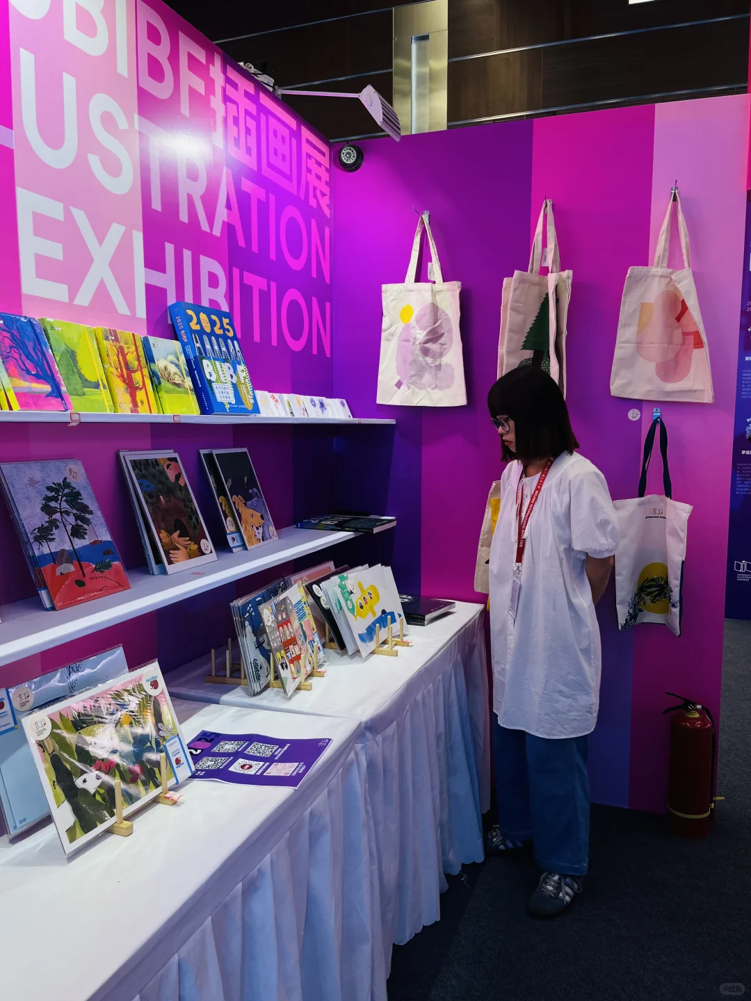 书虫必逛❗2025国际图书展保姆级攻略来啦