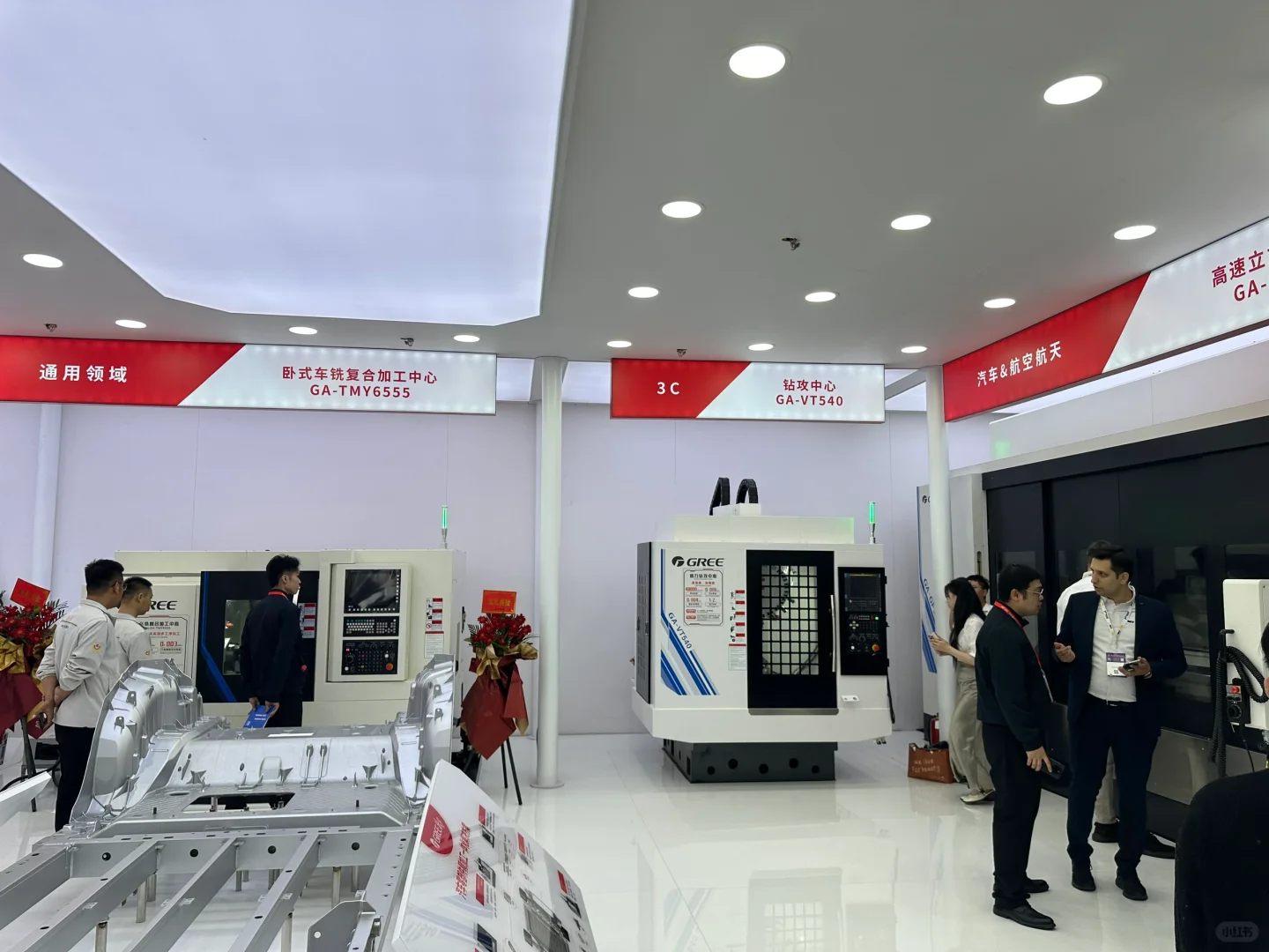 北京国际机床展览会