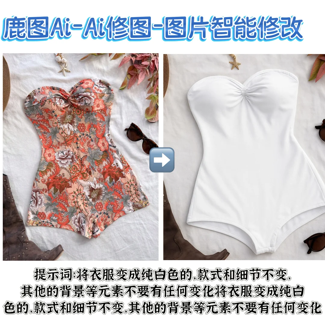 耶！终于实现穿衣自由了✌?