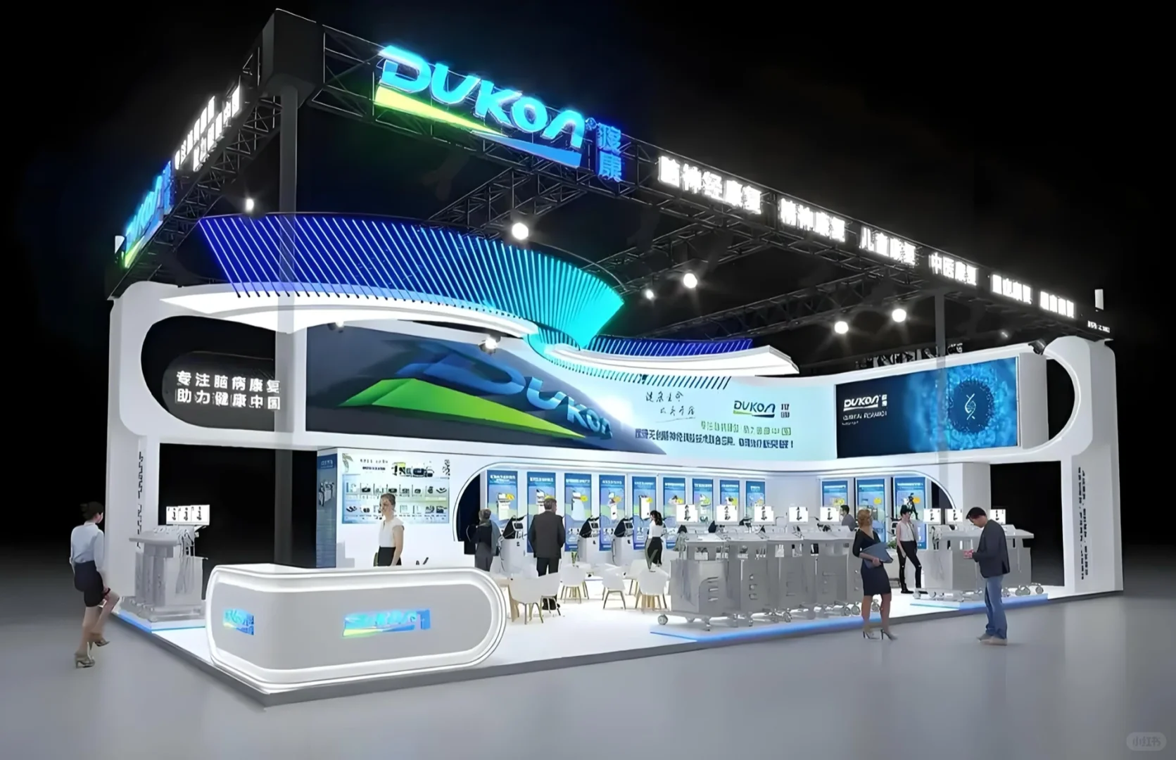 高科技创新展台效果‼️搭建‼️设计‼️