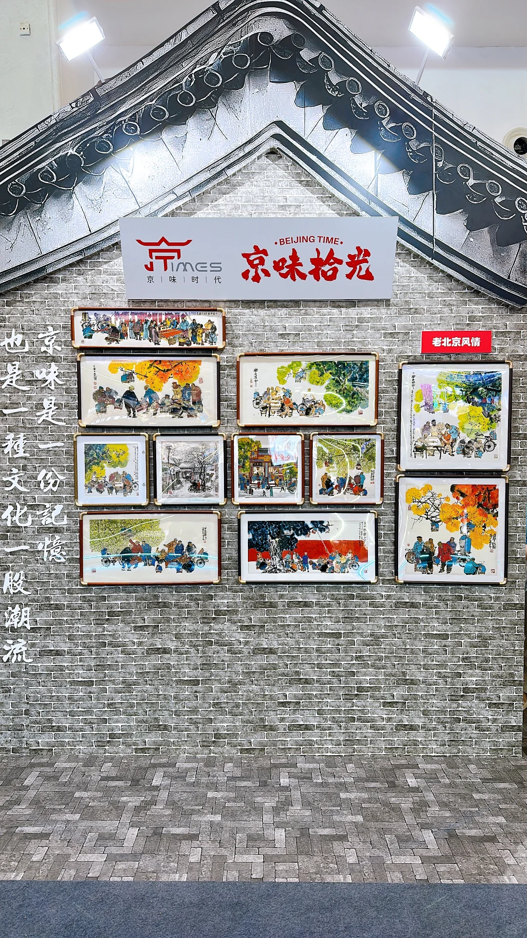 北京消博会薅羊毛都能领到啥？