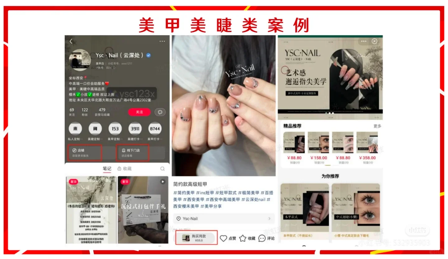 本地生活团购新风向来啦！