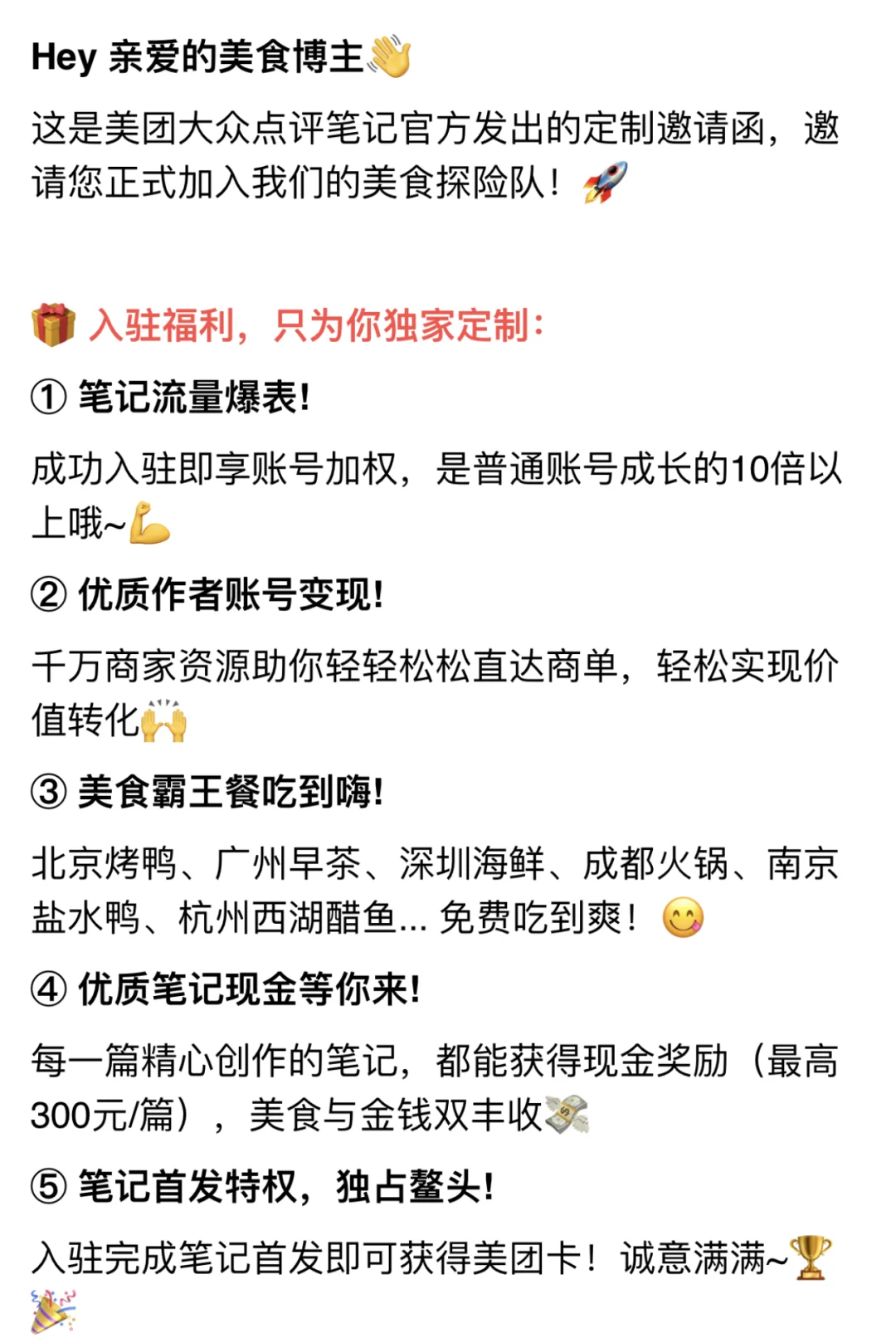 大众点评赚零花?最快的几种方法（详细版）