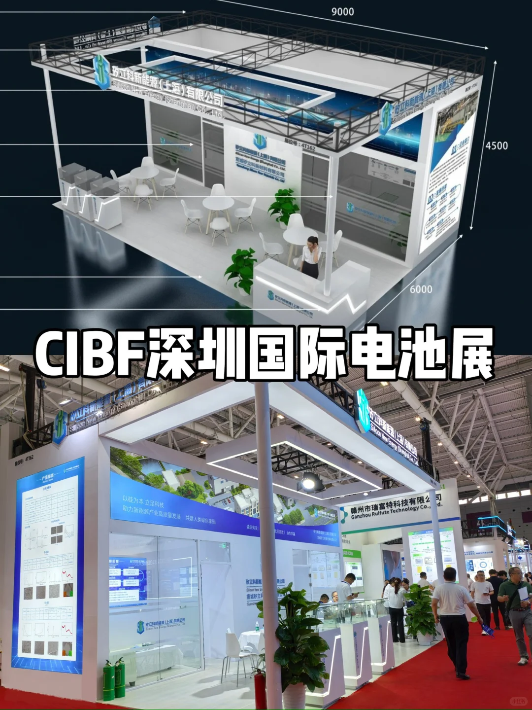 分享一些团队展台设计搭建案例