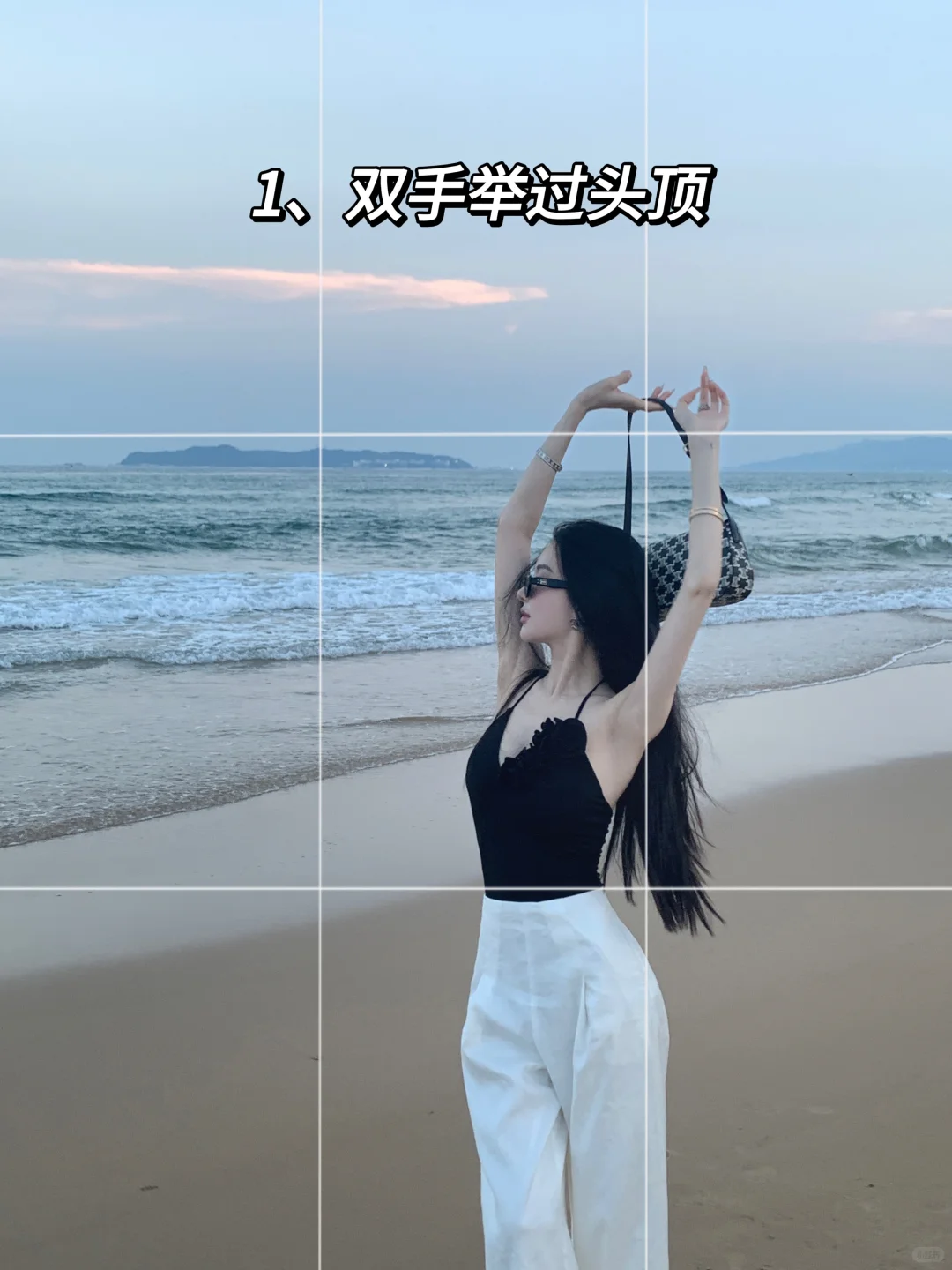 海边这样拍 轻松出片?