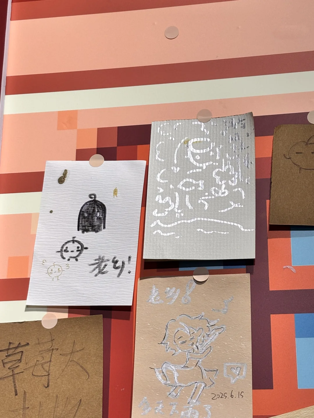 星露谷展览会～