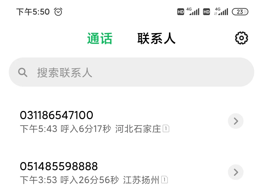 美团价格欺诈！耍无赖！证据面前它认怂了！
