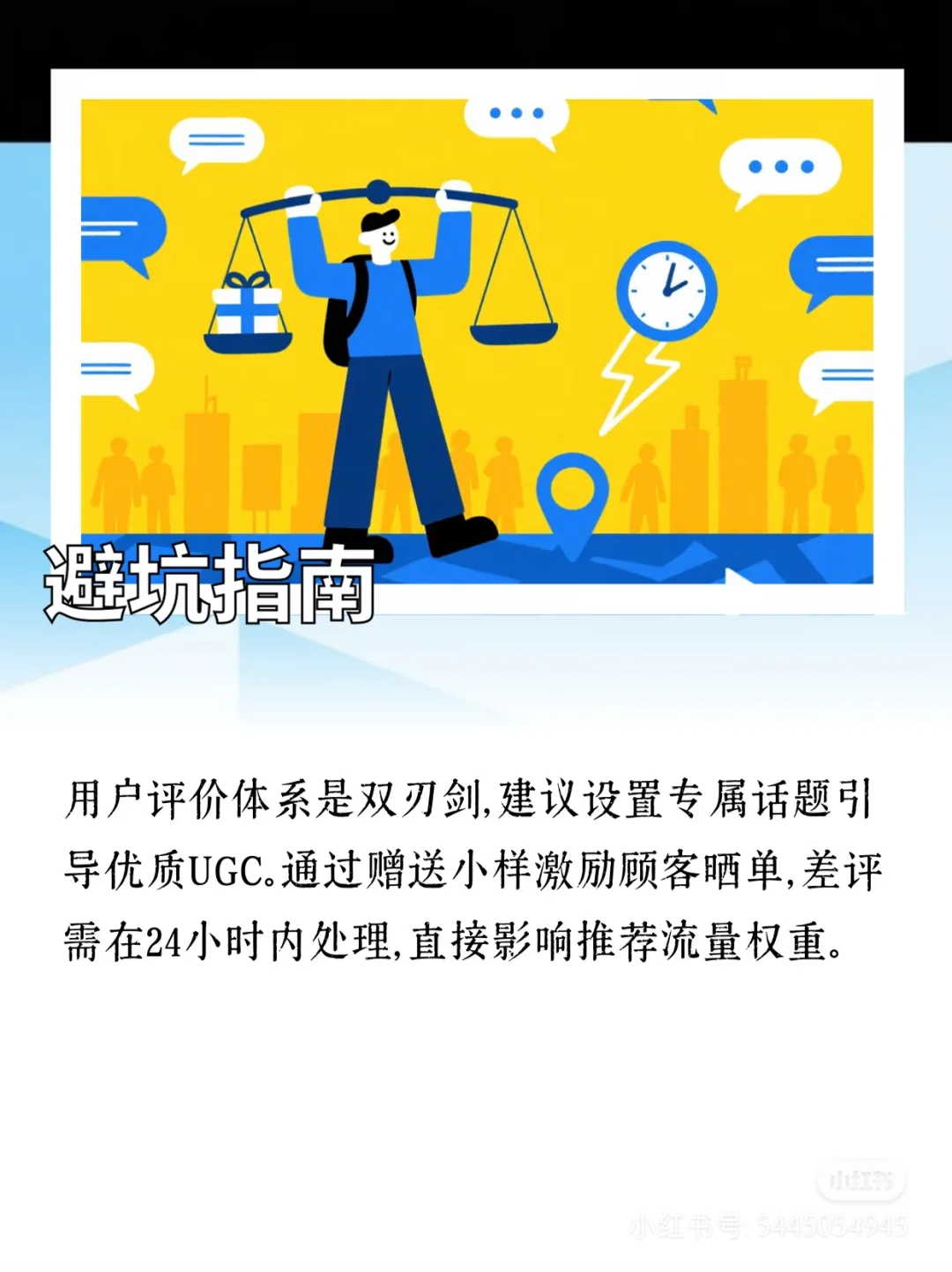 同心协力，小红书同城团购！