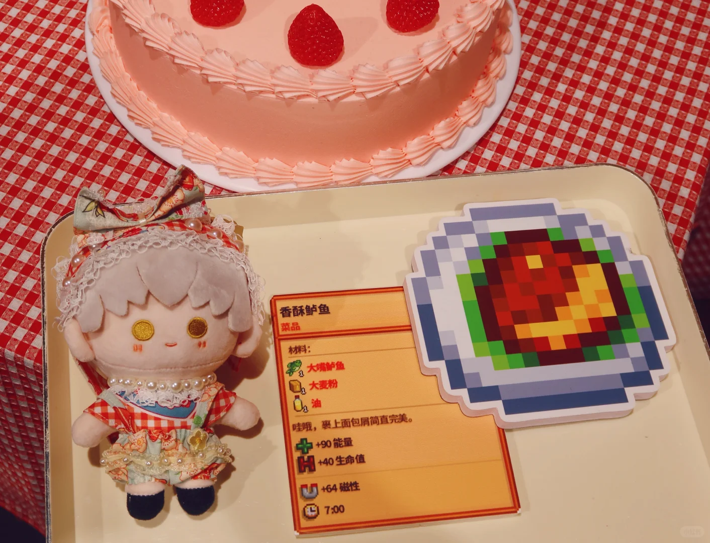 看看现实版星露谷展览会