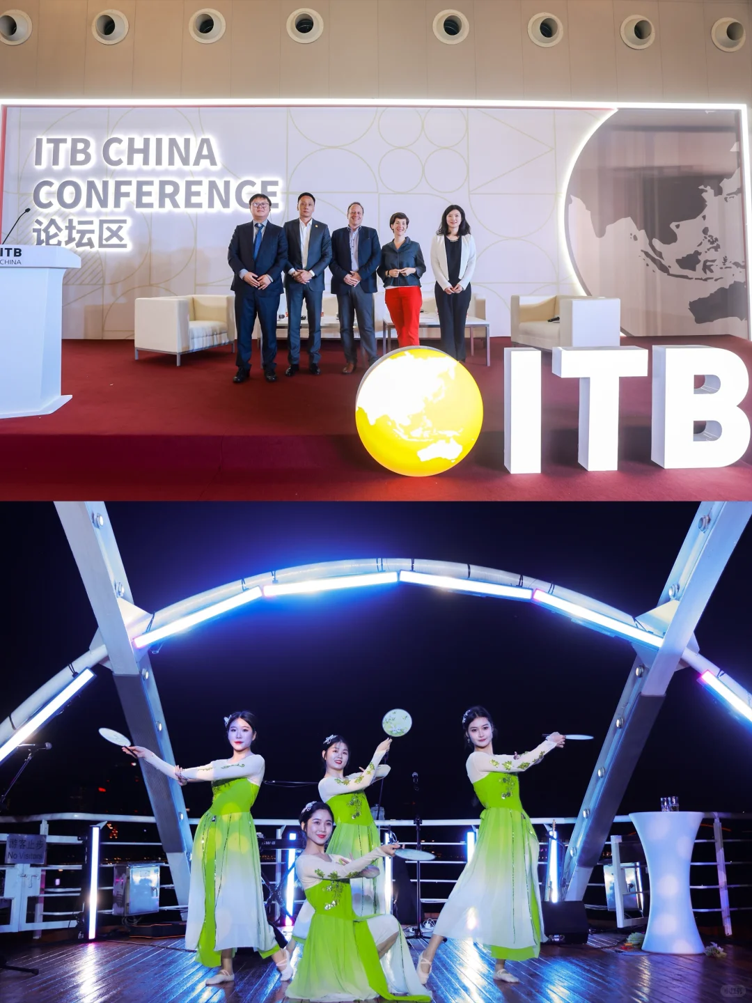 旅游界奥斯卡！ITB干货大放送