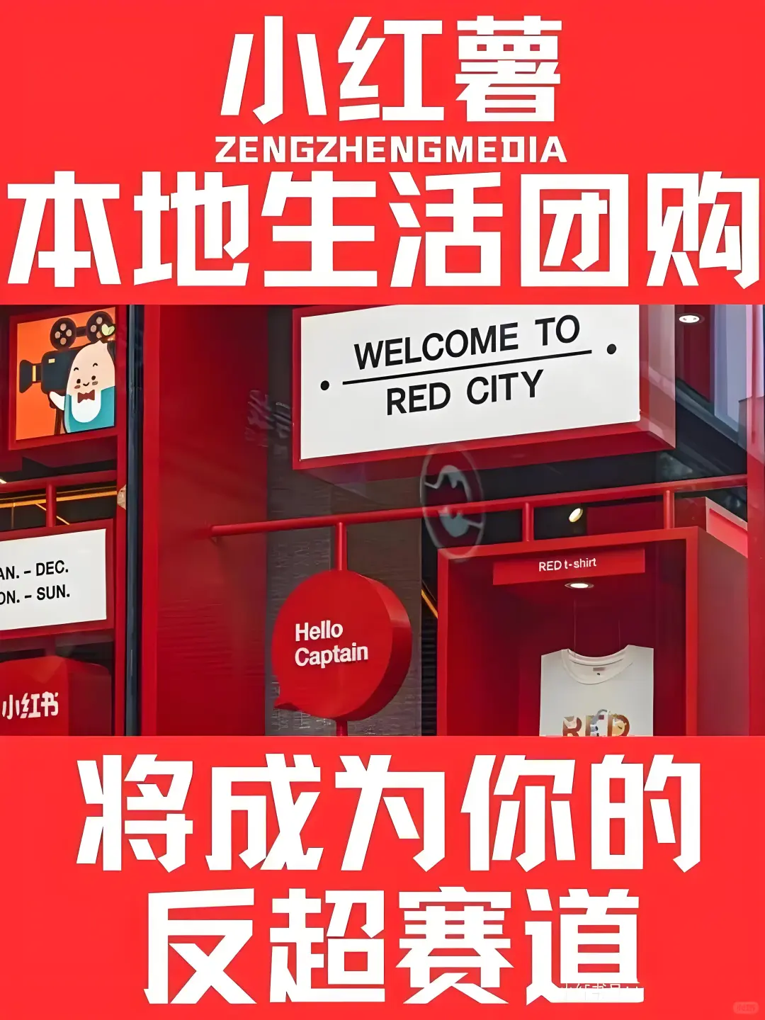 企扶宝团购，一站式服务真省心