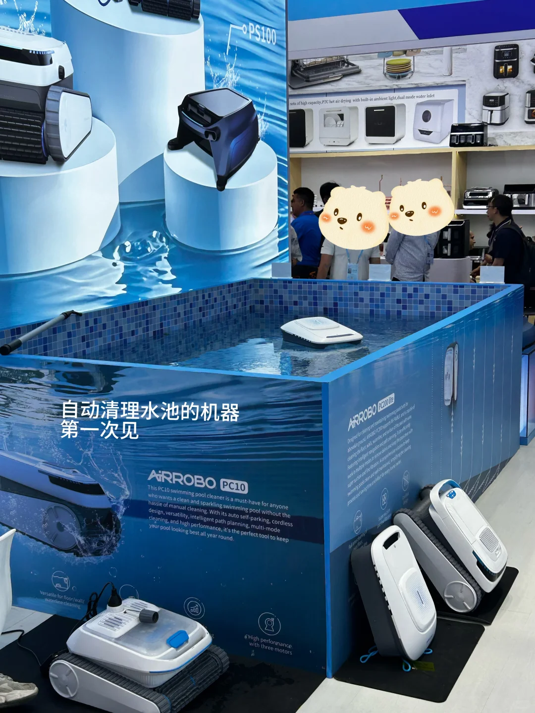 广交会科技展?｜见证祖国科技越来越强