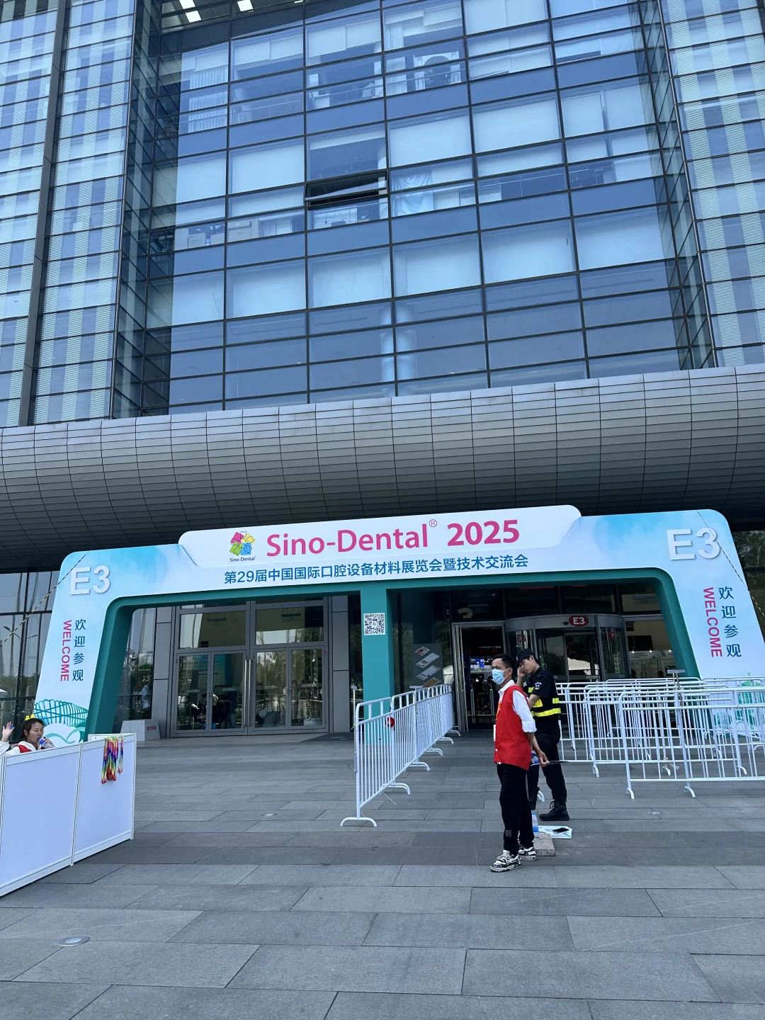 各位口腔医生都去参加了没