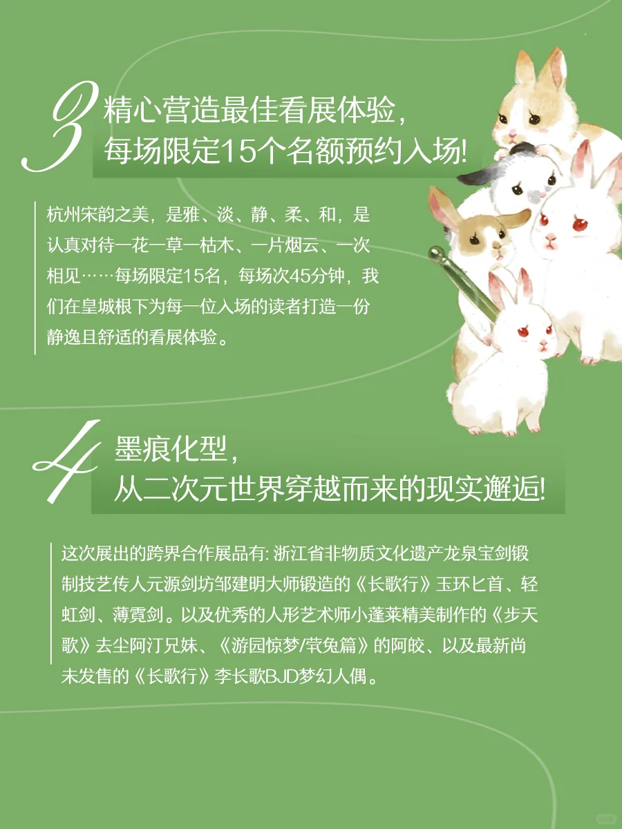 流光觅夏漫画原稿展完整情报来啦！