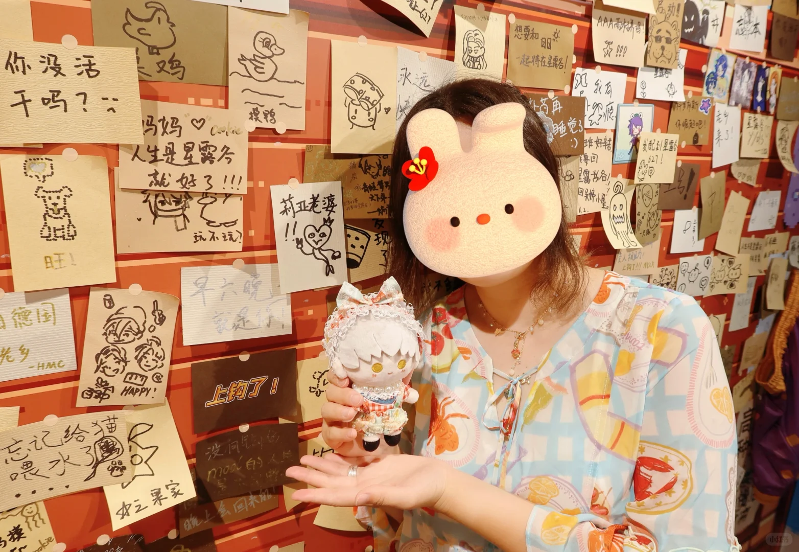 看看现实版星露谷展览会